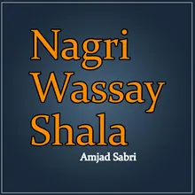 Nagri Wassay Shala