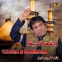 Waqia E Qarbala