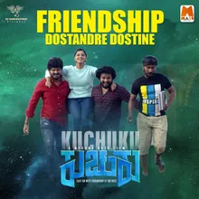 Friendship Dostandre Dostine (From "Kuchuku")