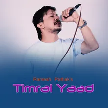 Timrai Yaad