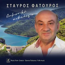 Αχ και 'σεις λελουδικά μου