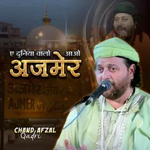 Aye Duniya Walo Aao Ajmer