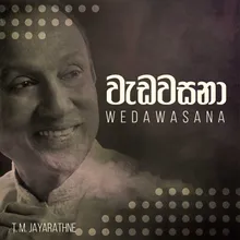Wedawasana