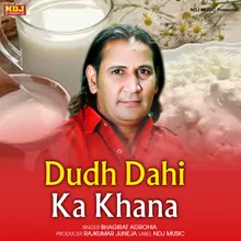 Dudh Dahi Ka Khana