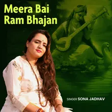 Meera Bai - Ram Bhajan