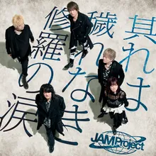 Garo hagane wo tugumono with JAM Project