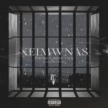 Xeimwnas