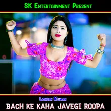 Bach Ke Kaha Javegi Roopa