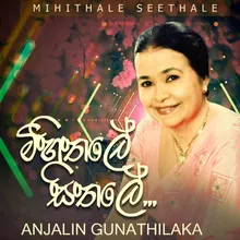 Mihithale Seethale