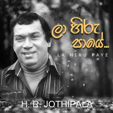 La Hiru Paye