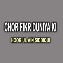 Chor Fikr Duniya Ki