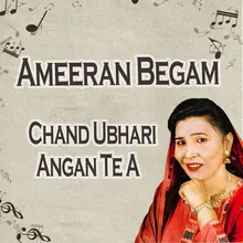 Chand Ubhari Angan Te A