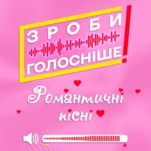 Під ендорфіном