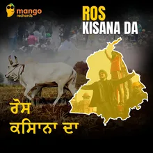 Ros Kisana Da