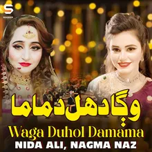 Waga Duhol Damama