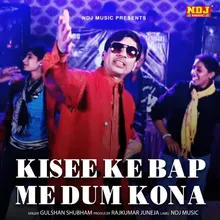 Kisse Ke Baap Me Dum Konya