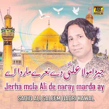 Jehra Mola Ali De Naray Marda Ay