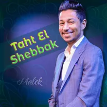Taht El Shebbak