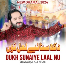 Dukh Sunaiye Laal Nu