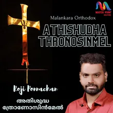Athishudha Thronosinmel