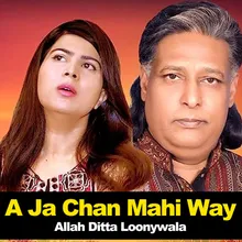 Gal La Chaa Mayno Mahi Way