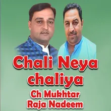 Chali Neya Chaliya