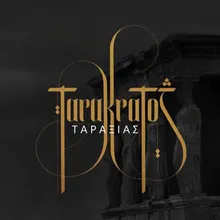 Taraxias Ypografei