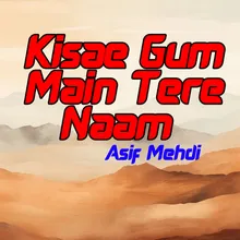 Kisae Gum Main Tere Naam