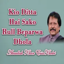 Kio Ditta Hai Sako Rull Beparwa Dhola