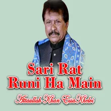 Sari Rat Runi Ha Main