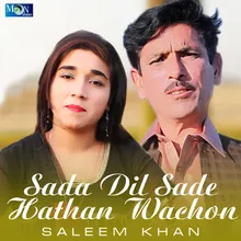 Sada Dil Sade Hathan Wachon