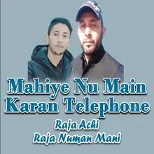 Mahiye Nu Main Karan Telephone