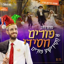 מחרוזת פורים חסידי