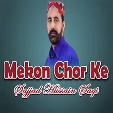 Mekon Chor Ke