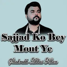 Sajjad Ko Ye Gham Mar Gaya