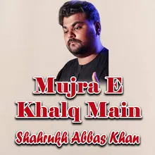 Mujra E Khalq Main