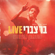 פזמון פשוט - Live