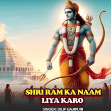 Shri Ram Ka Naam Liya Karo