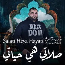 Salati Heya Hayati