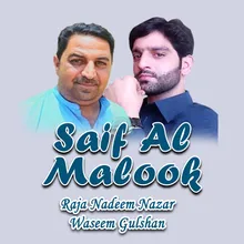 Saif Al Malook