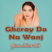 Gheray Do Na Wanj