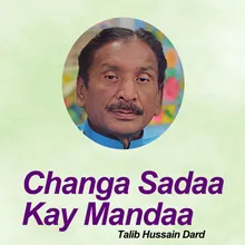 Changa Sadaa Kay Mandaa