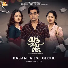 Basanta Ese Geche (From "Basanta Ese Geche")