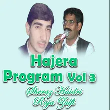 Hajera Program, Pt. 5