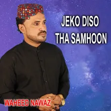 Moonkhan Push Na Jani