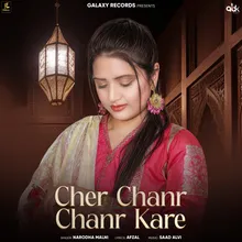 Cher Chanr Chanr Kare