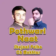 Pothwari Naat