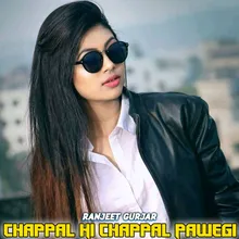 Chappal Hi Chappal Pawegi