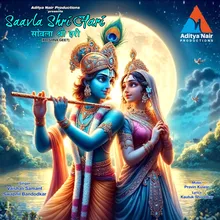 Saavla Shri Hari (Krishna Geet)