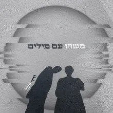 מטאור